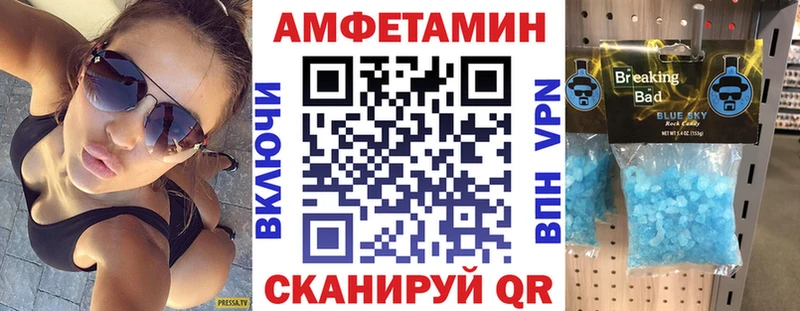 цены kraken сайт АМФ 97% Ангарск