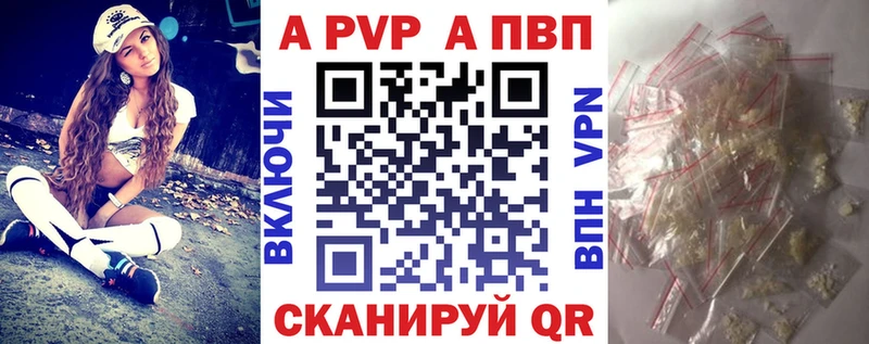 продажа наркотиков  Ангарск  mega ссылки  Alpha PVP кристаллы 