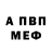 КЕТАМИН VHQ forbiddenXsanctuary