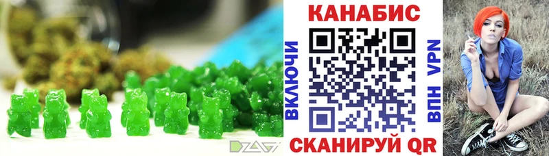 Cannafood конопля  Ангарск 