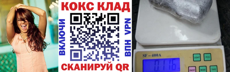 кракен ТОР  Ангарск  COCAIN Fish Scale  где можно купить  