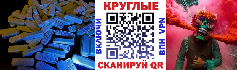 Ecstasy Дубай  Ангарск 