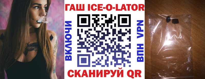 ГАШ 40% ТГК  Ангарск 