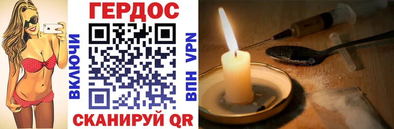 ГЕРОИН гречка  купить  цена  OMG tor  Ангарск 
