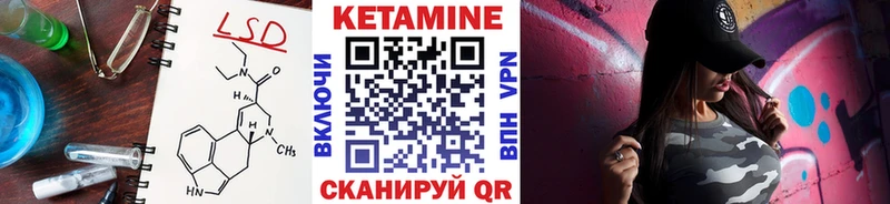 Кетамин VHQ  Ангарск 