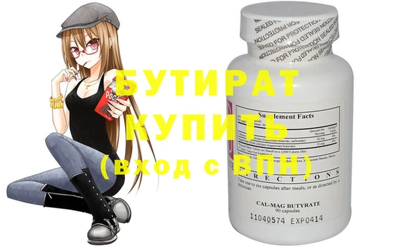 винт Абдулино