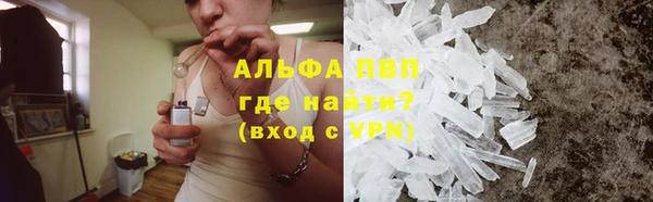 мет Абаза