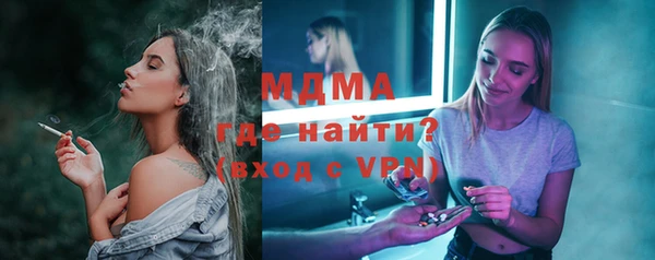 мет Абаза