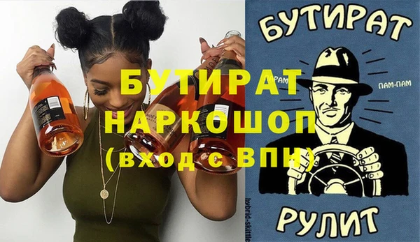 винт Абдулино
