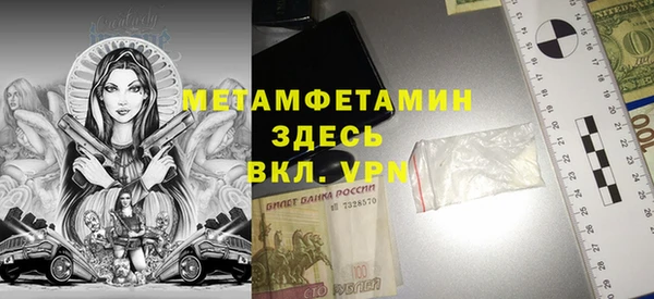 мет Абаза