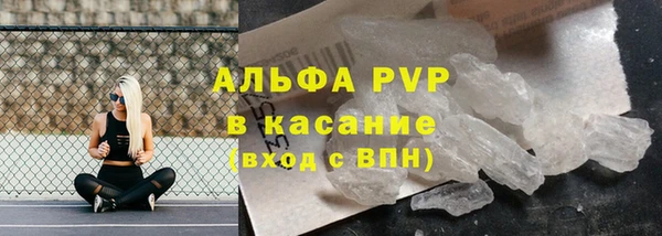 винт Абдулино