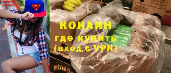 тгк Костерёво