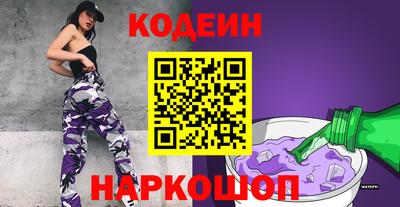MESCALINE Абакан