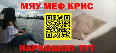 марихуана Абинск