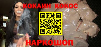 MESCALINE Абакан