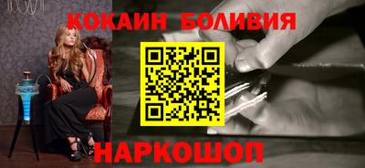 MESCALINE Абакан