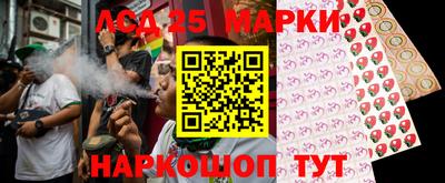 MESCALINE Абакан