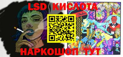 MESCALINE Абакан