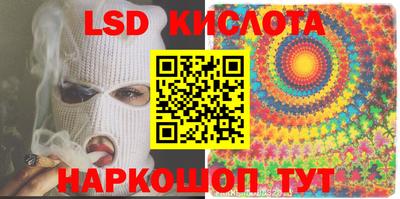 MESCALINE Абакан