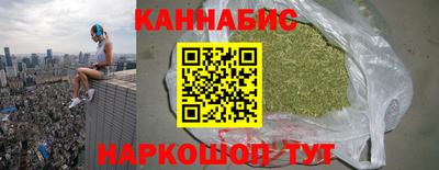 марихуана Абинск