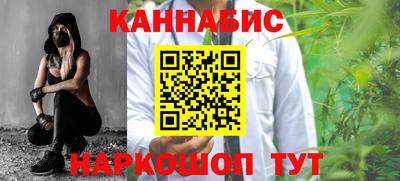 марихуана Абинск