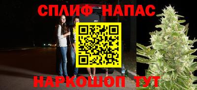 марихуана Абинск