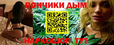 марихуана Абинск