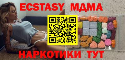 марихуана Абинск