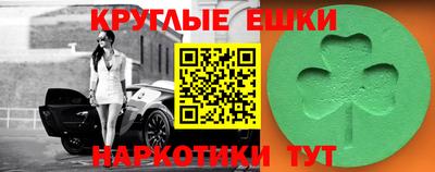 MESCALINE Абакан