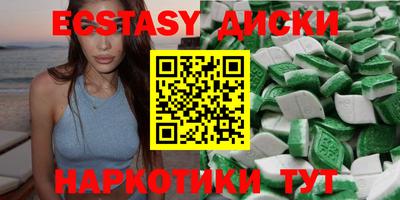 марихуана Абинск
