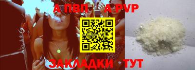 MESCALINE Абакан
