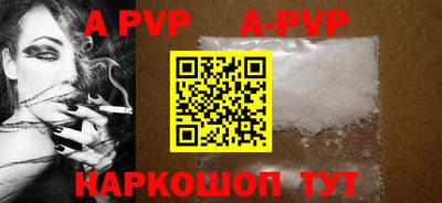 MESCALINE Абакан
