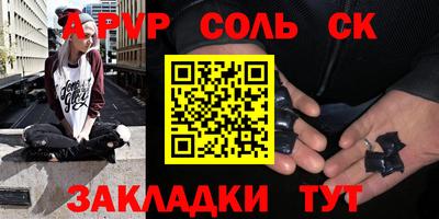круглые Азнакаево
