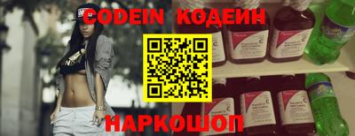 MESCALINE Абакан