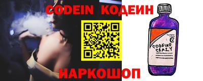 MESCALINE Абакан