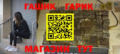 MESCALINE Абакан