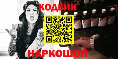 марихуана Абинск