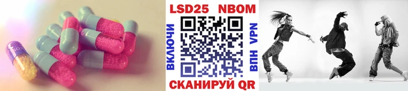 LSD-25 экстази кислота  omg зеркало  Ангарск  закладка 