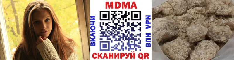 где найти   Ангарск  MDMA Molly 