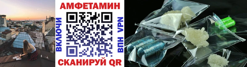 где купить наркотик  blacksprut зеркало  Метамфетамин Декстрометамфетамин 99.9%  Ангарск 