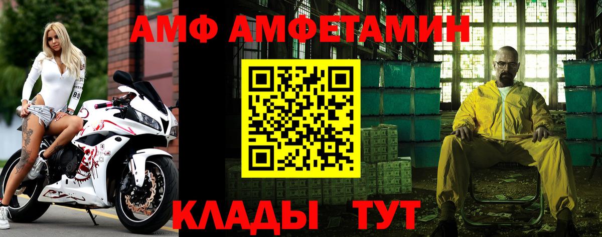 МЕТАМФЕТАМИН витя Ангарск