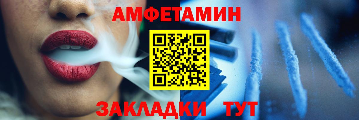 МЕТАМФЕТАМИН витя  Вход с VPN  МЕТАМФЕТАМИН витя  Ангарск 