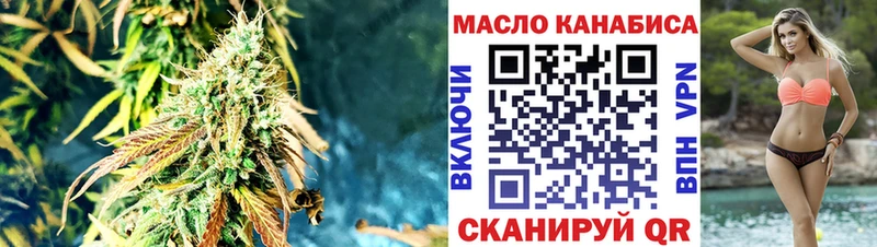 маркетплейс наркотические препараты  Ангарск  Дистиллят ТГК вейп с тгк 