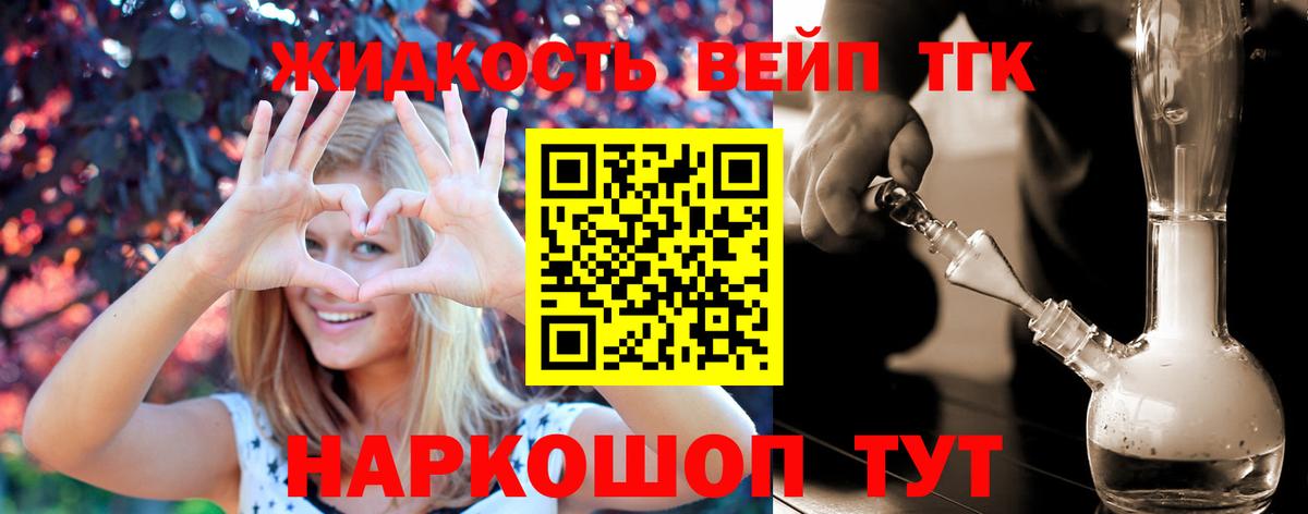 Дистиллят ТГК концентрат Ангарск