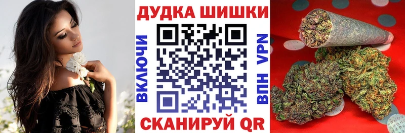 Канабис AK-47 Ангарск